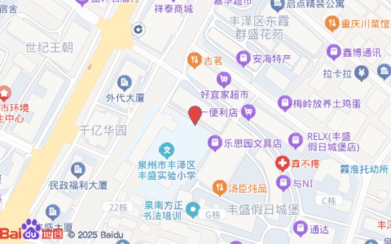 丰泽区超市