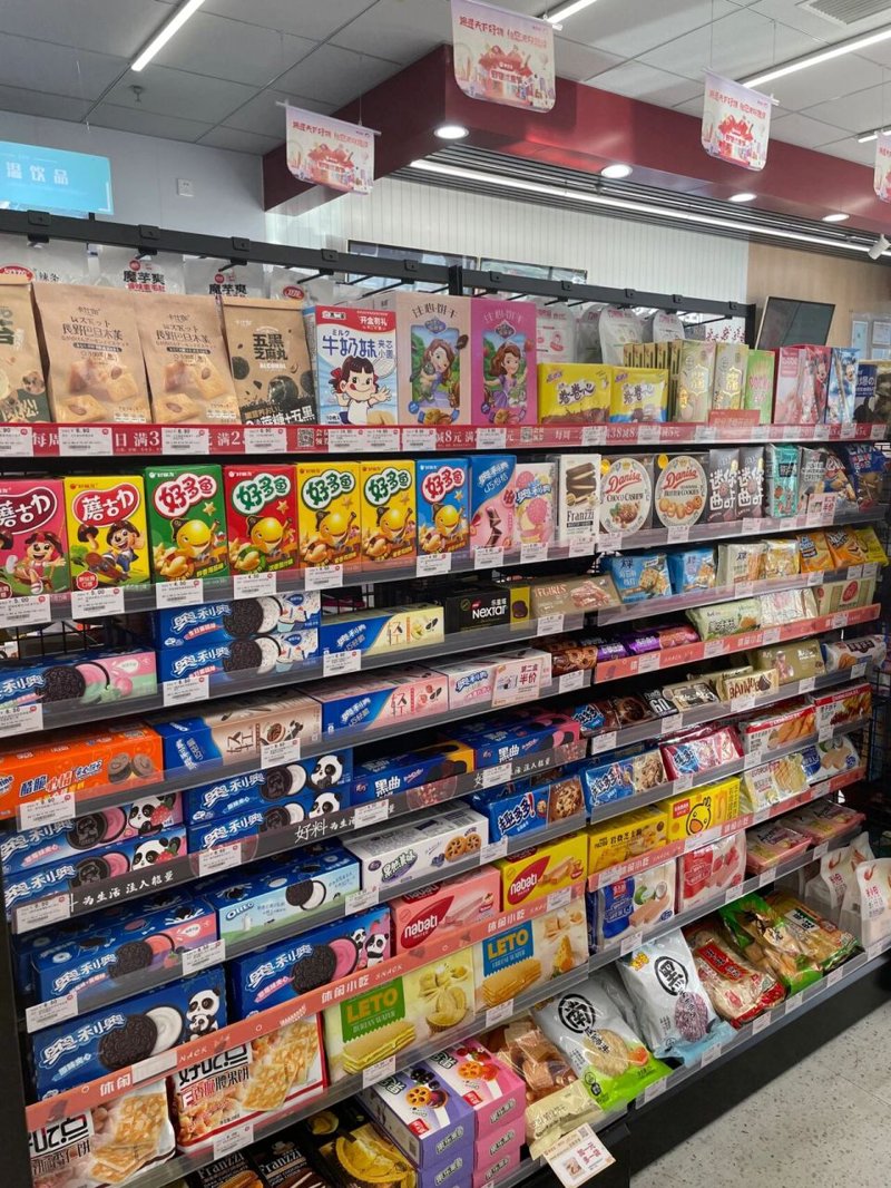 便利店购物：便捷生活新体验