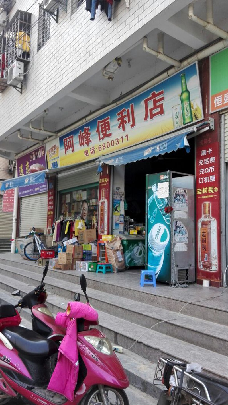 便利店商品的新趋势